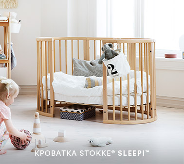 Детская кроватка Stokke Sleepi