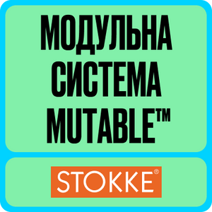 stolik-igrovoi-mnogofunktsionalnyi-stokke-mutable