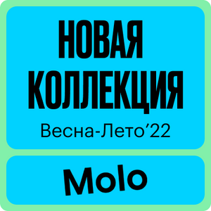new_collection_molo_22