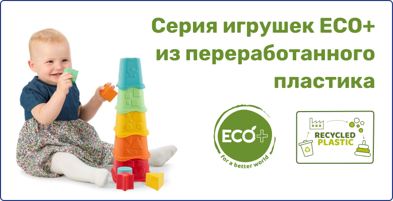 игрушки Eco+