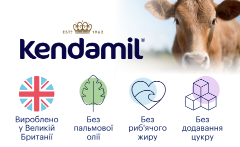 Купити суміші та каші Кendamil у офіційного представника Кendamil в Україні – babyshop