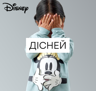 Одяг Name it серії Disney (Дісней) для дітей від 0 до 16 років