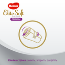 Подгузники-трусики Huggies Elite Soft Platinum, размер 6, от 15 кг, 26 шт, арт. 5029053548210 (фото9)