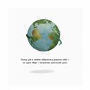 Книга "Земля: мої перші 4,54 мільярда років" (укр.), арт. 9786170960566 (фото6)