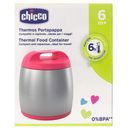 Термоконтейнер для детского питания Chicco, арт. 60182, цвет Розовый (фото3)