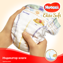 Подгузники Huggies Elite Soft, размер 1, 3-5 кг, 84 шт, арт. 5029053547947 (фото6)