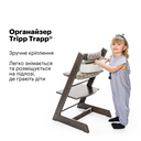Органайзер для стільчика Stokke Tripp Trapp, арт. 549801 (фото5)