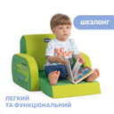 Дитяче крісло Chicco Twist, арт. 79098, колір Салатовый (фото3)