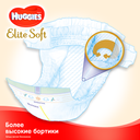 Подгузники Huggies Elite Soft, размер 2, 4-6 кг, 82 шт, арт. 5029053547985 (фото6)