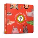Книга "Збери веселку. Африканські тварини" (укр.-англ.), арт. 9786177395316