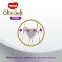 Подгузники-трусики Huggies Elite Soft Platinum, размер 6, от 15 кг, 26 шт, арт. 5029053548210 (фото7)