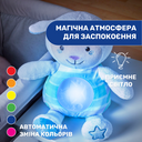 Іграшка музична Chicco "Овечка", арт. 09090, колір Голубой (фото4)