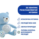 Игрушка музыкальная Chicco "Медвежонок", арт. 08015, цвет Голубой (фото3)