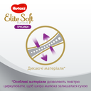 Подгузники-трусики Huggies Elite Soft Platinum, размер 6, от 15 кг, 26 шт, арт. 5029053548210 (фото5)