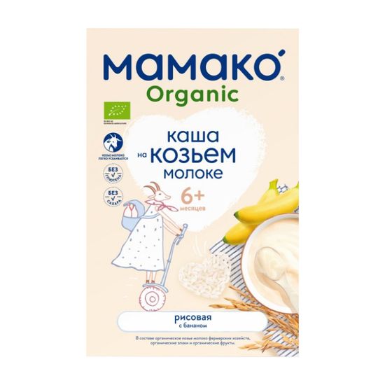 Органическая каша на козьем молоке Мамако Organic Рисовая с бананом, с 6 мес., 200 г, арт. 1105546