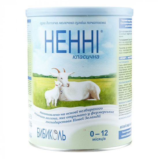Сухая молочная смесь Нэнни Классическая, 0-12 мес., 800 г, арт. 1029017