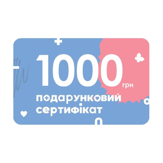 Подарочный сертификат на 1000 грн, арт. 00.1000.00