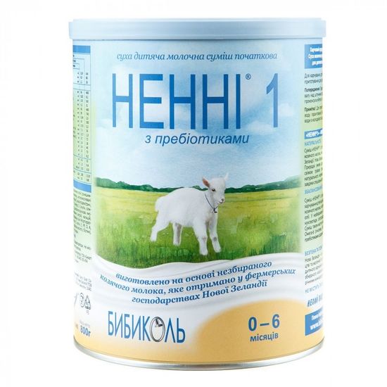 Сухая молочная смесь Нэнни 1 с пребиотиками, 0-6 мес., 800 г, арт. 1029018