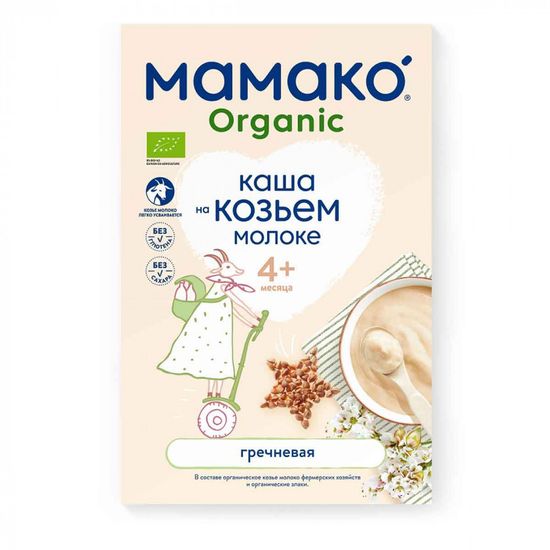Органическая каша на козьем молоке Мамако Organic Гречневая, с 4 мес., 200 г, арт. 1105542