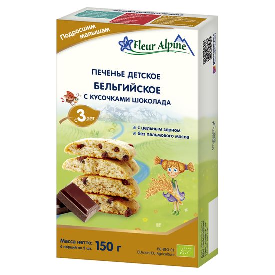 Детское печенье Fleur Alpine Бельгийское с кусочками шоколада, с 3 лет, 150 г, арт. 1684009