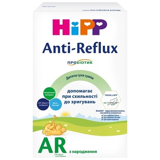 Органическая сухая молочная смесь HiPP Anti-Reflux, с рождения, 300 г, арт. 1023213