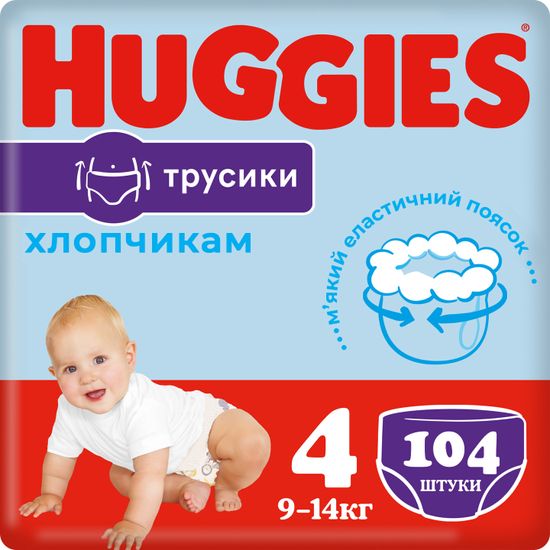 Підгузки-трусики Huggies Pants Mega для хлопчика, розмір 4, 9-14 кг, 104 шт, арт. 5029054568088