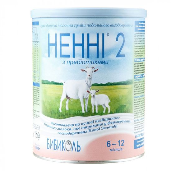 Сухая молочная смесь Нэнни 2 с пребиотиками, 6-12 мес., 800 г, арт. 1029019