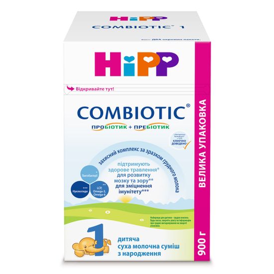 Cуха молочна суміш HiPP Combiotic 1, з народження, 900 г, арт. 1031085
