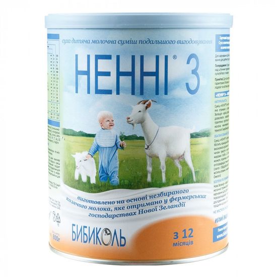 Сухая молочная смесь Нэнни 3, с 12 мес., 800 г, арт. 1029020