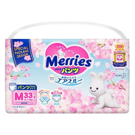 Підгузки-трусики Merries Sakura, розмір M, 6-11 кг, 33 шт., арт. 4901301402011