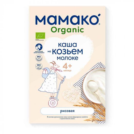 Органическая каша на козьем молоке Мамако Organic Рисовая, с 4 мес., 200 г, арт. 1105540